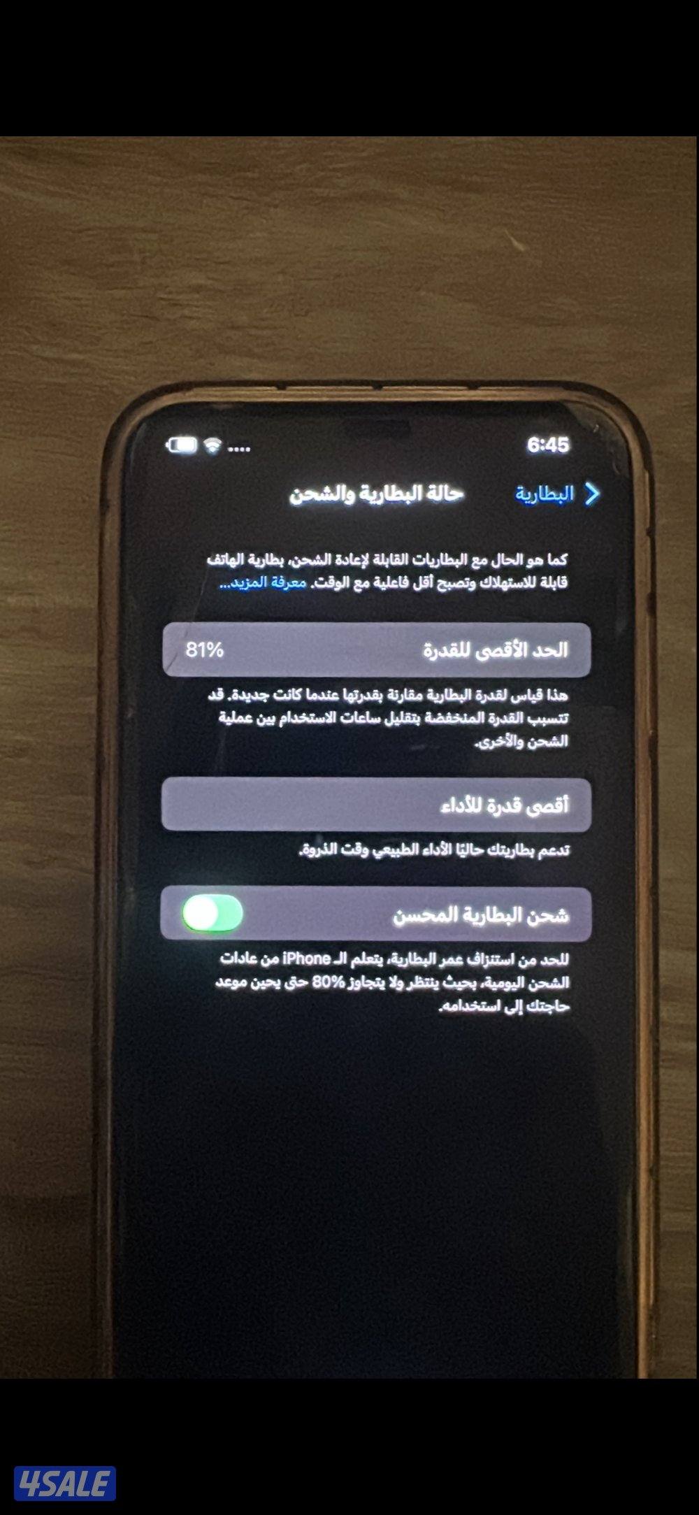 الايفون مافيه مشكله ولا شيء بس مشكلته الشاشه مكسوره شووي تتصلح0