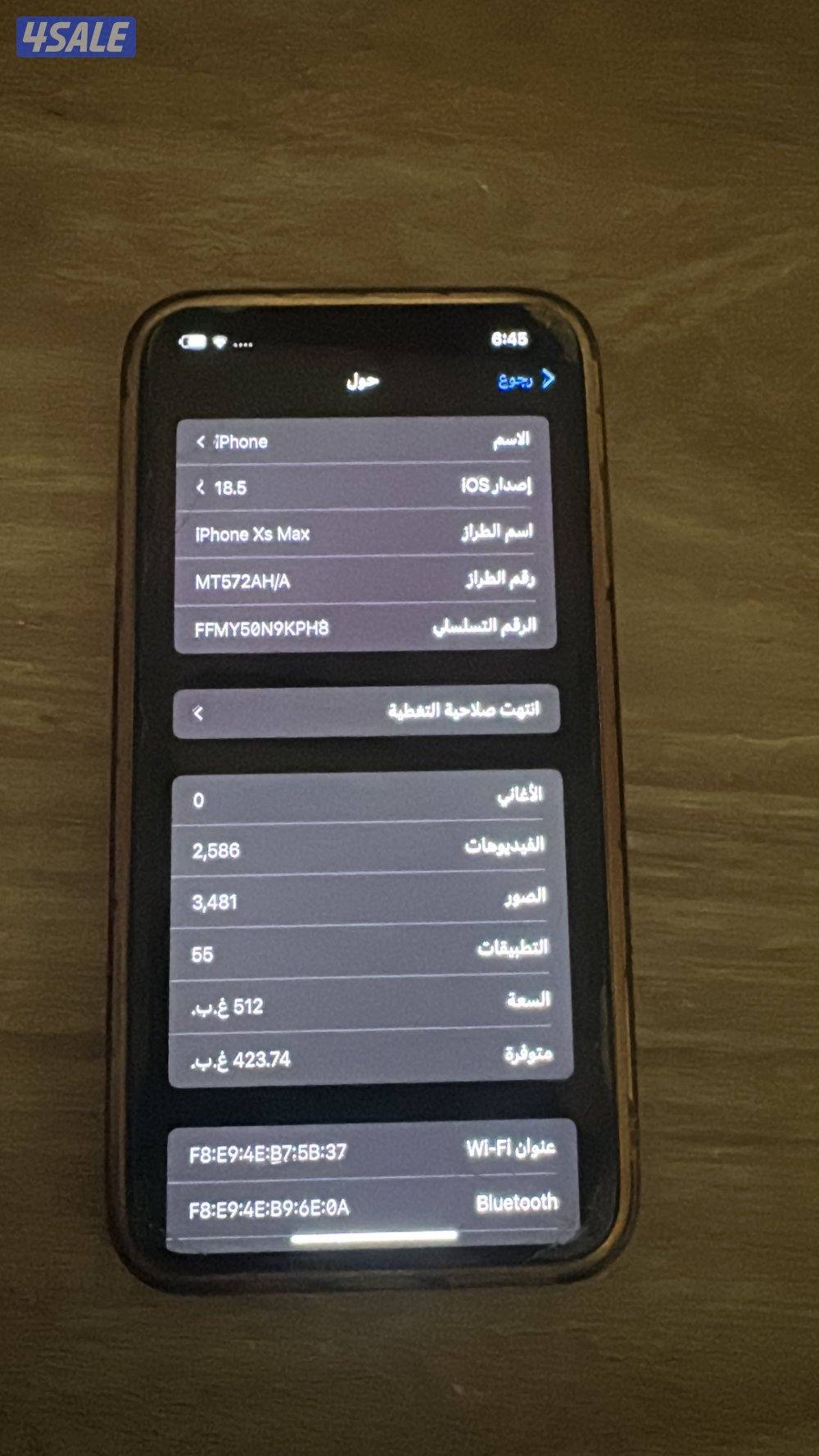 الايفون مافيه مشكله ولا شيء بس مشكلته الشاشه مكسوره شووي تتصلح1