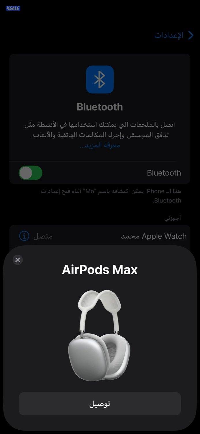 سماعات كوبي ايربودز ماكس + توصيل مجاني وكفاله سنه5