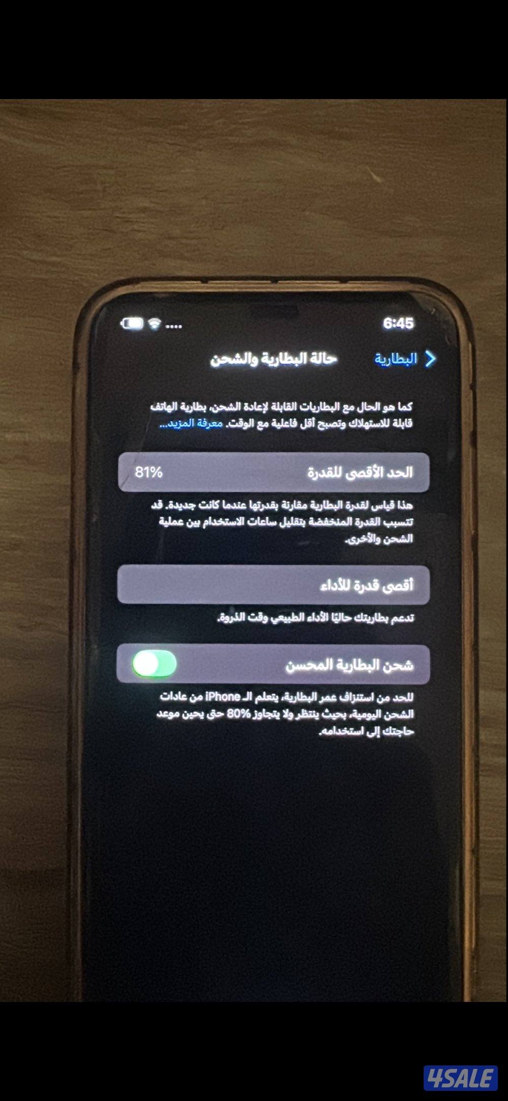 ايفون اكس ماكس0