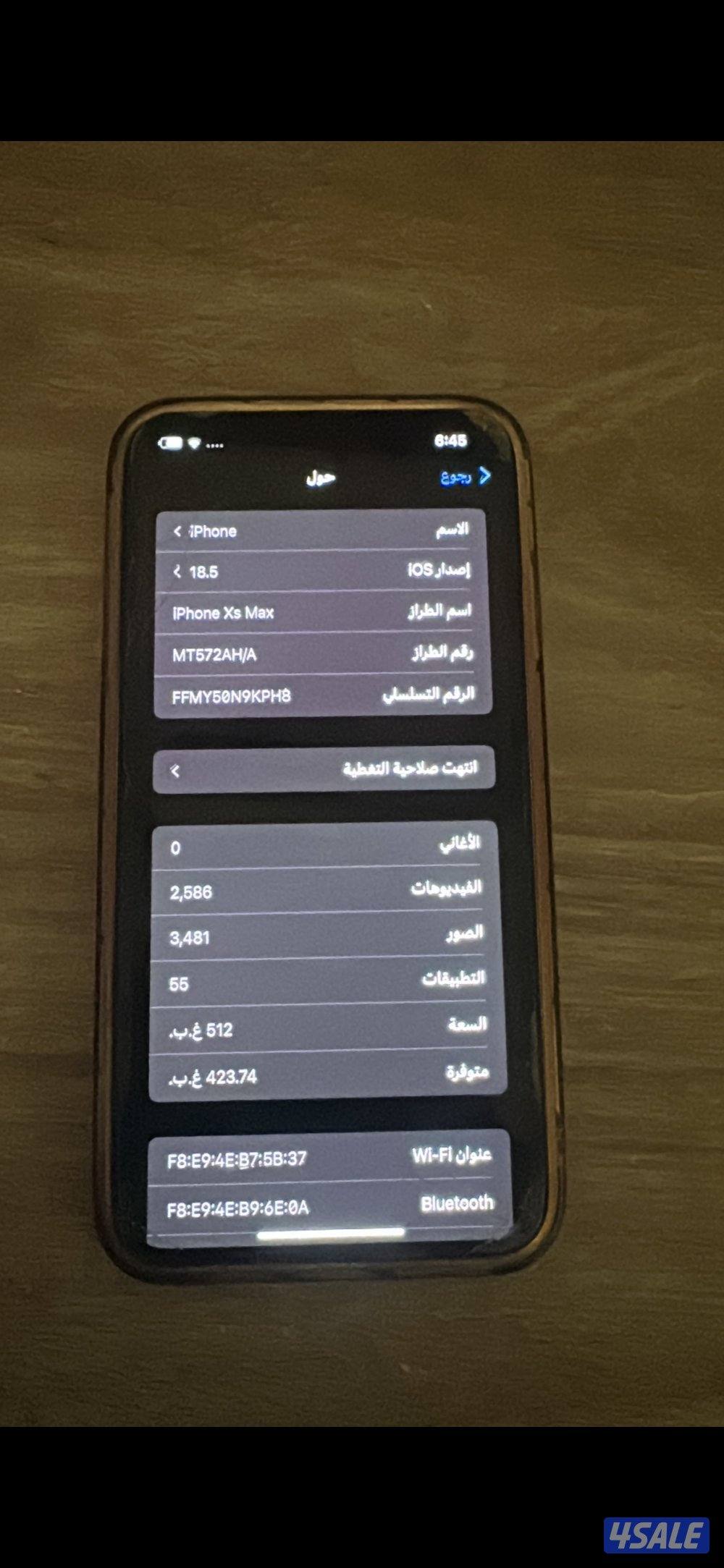 ايفون اكس ماكس1