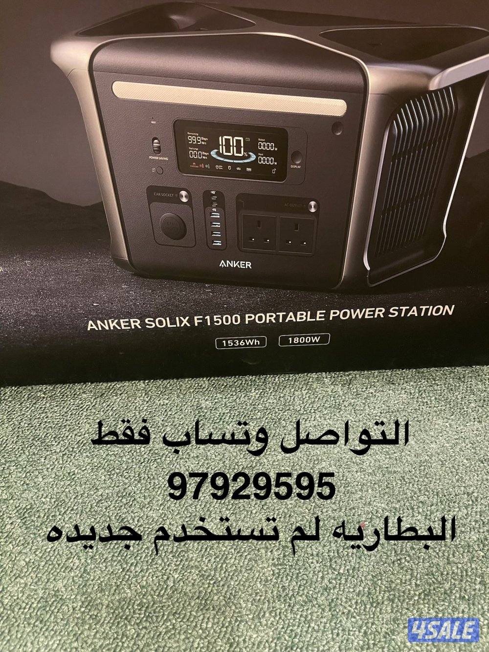 بطارية انكر جديدة 1800 واط كفالة الوكيل 5 سنوات  بالكرتون  جديدة1