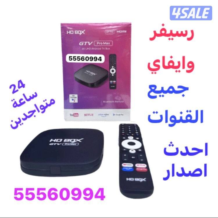 رسيفرات وايفاي تجديد اشتراك 24ساعة2