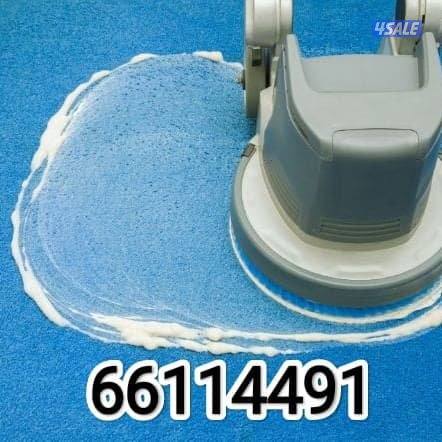 غسيل بالشامبو - تنظيف ناشف - غسيل سجاد برادي - اثاث - كنفات - شقق - فل1