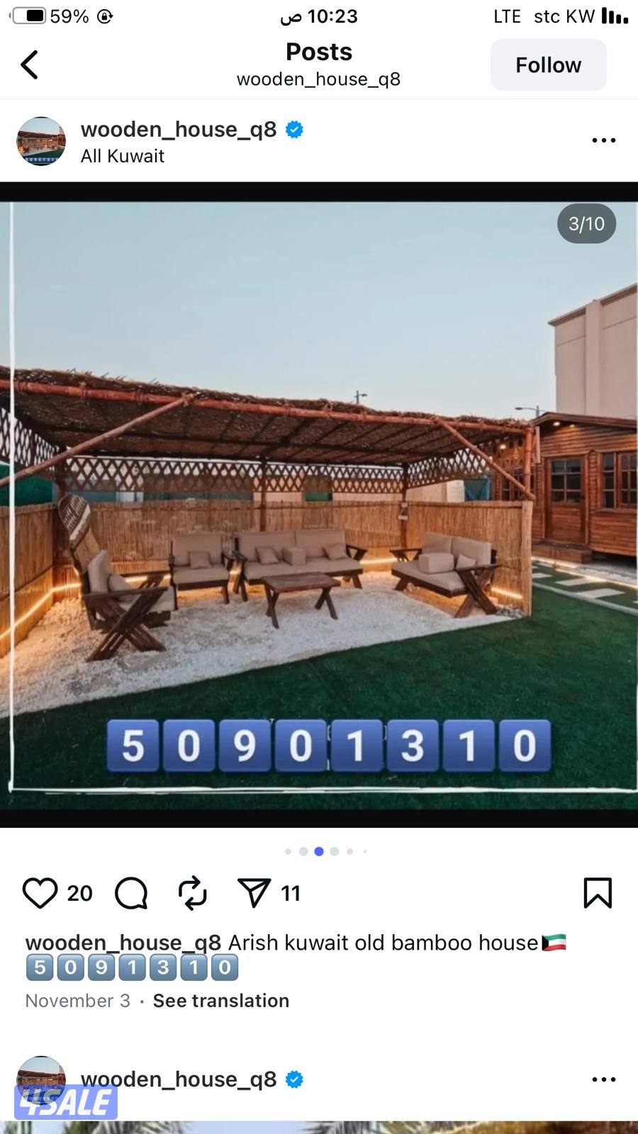 arish kuwait 🇰🇼0