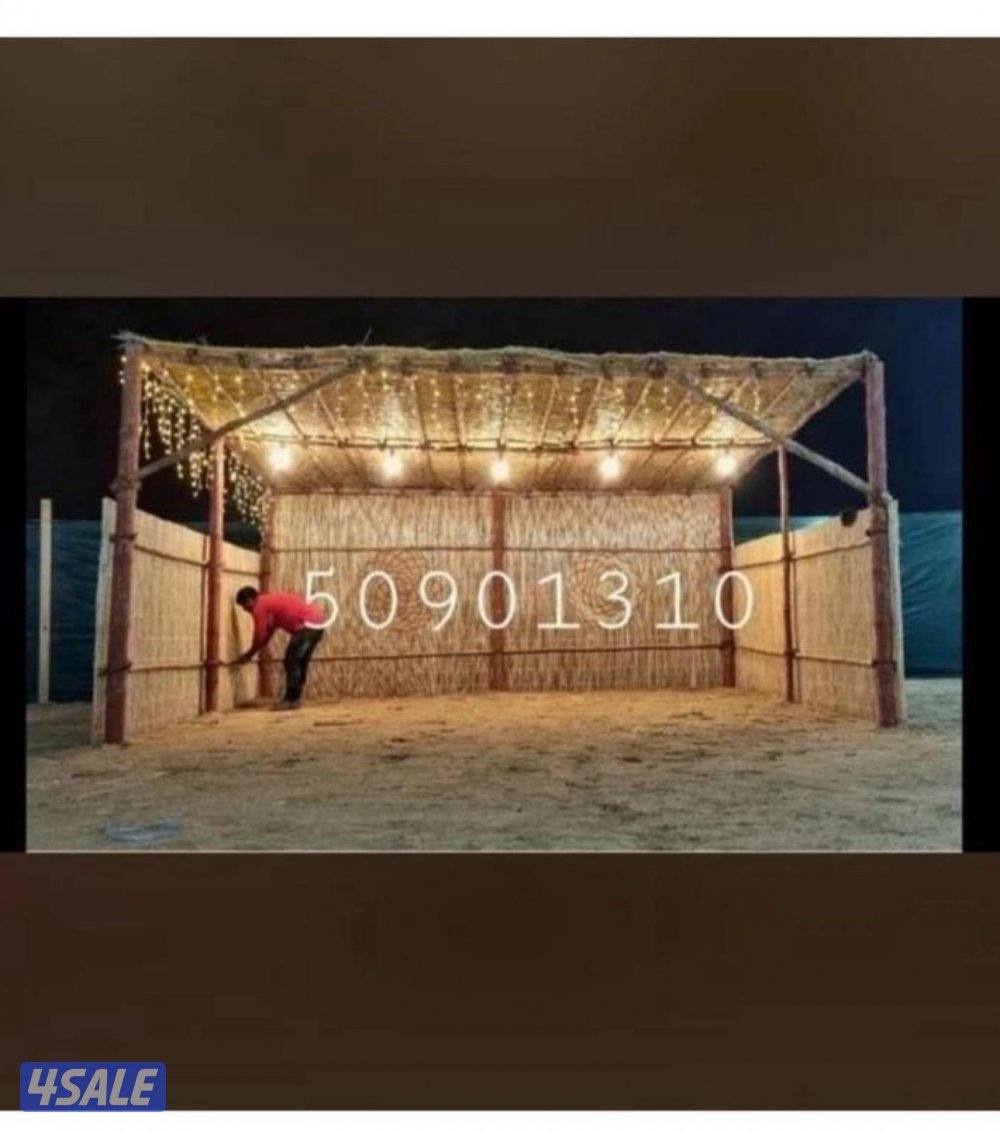 arish kuwait 🇰🇼2