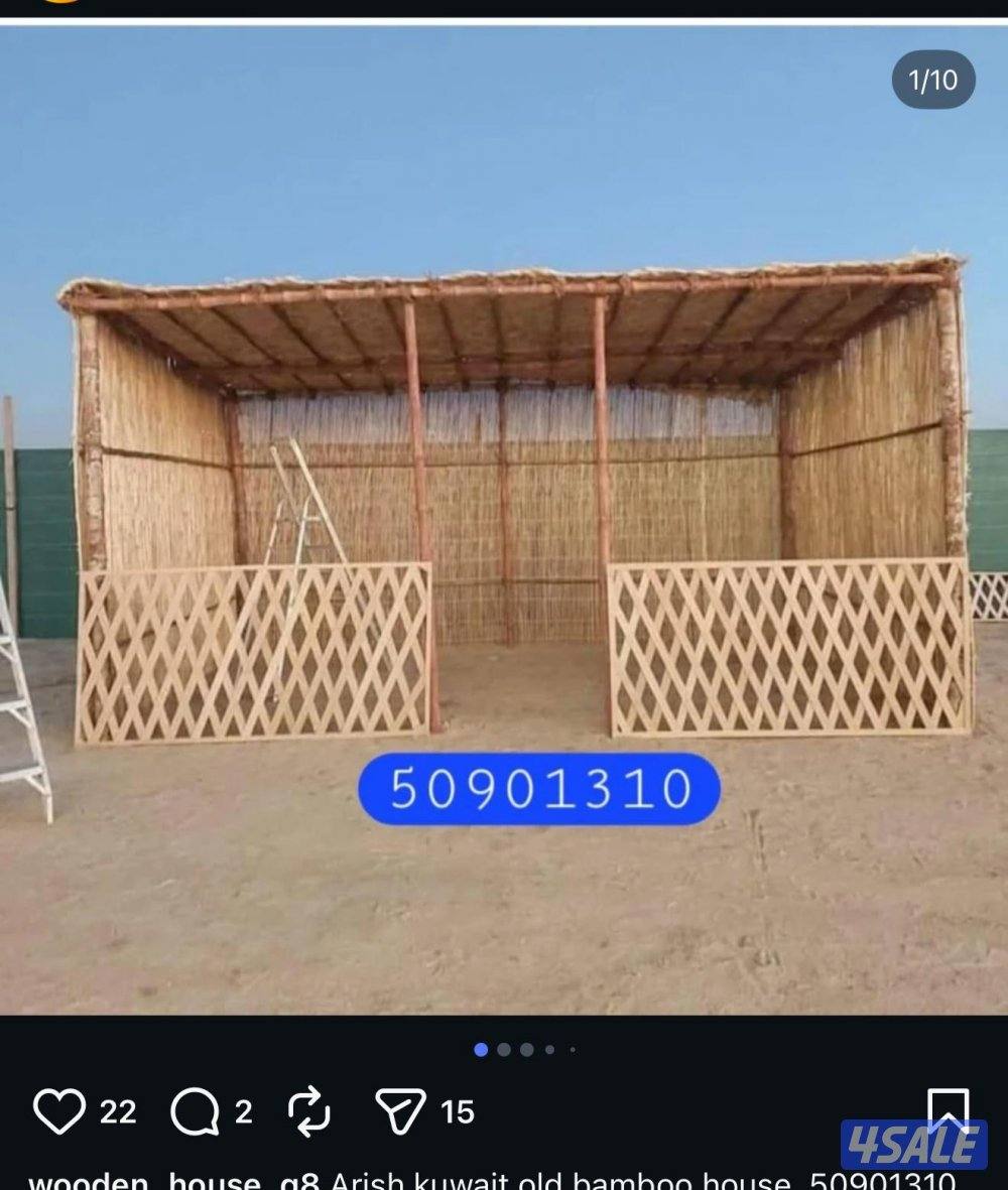arish kuwait 🇰🇼3