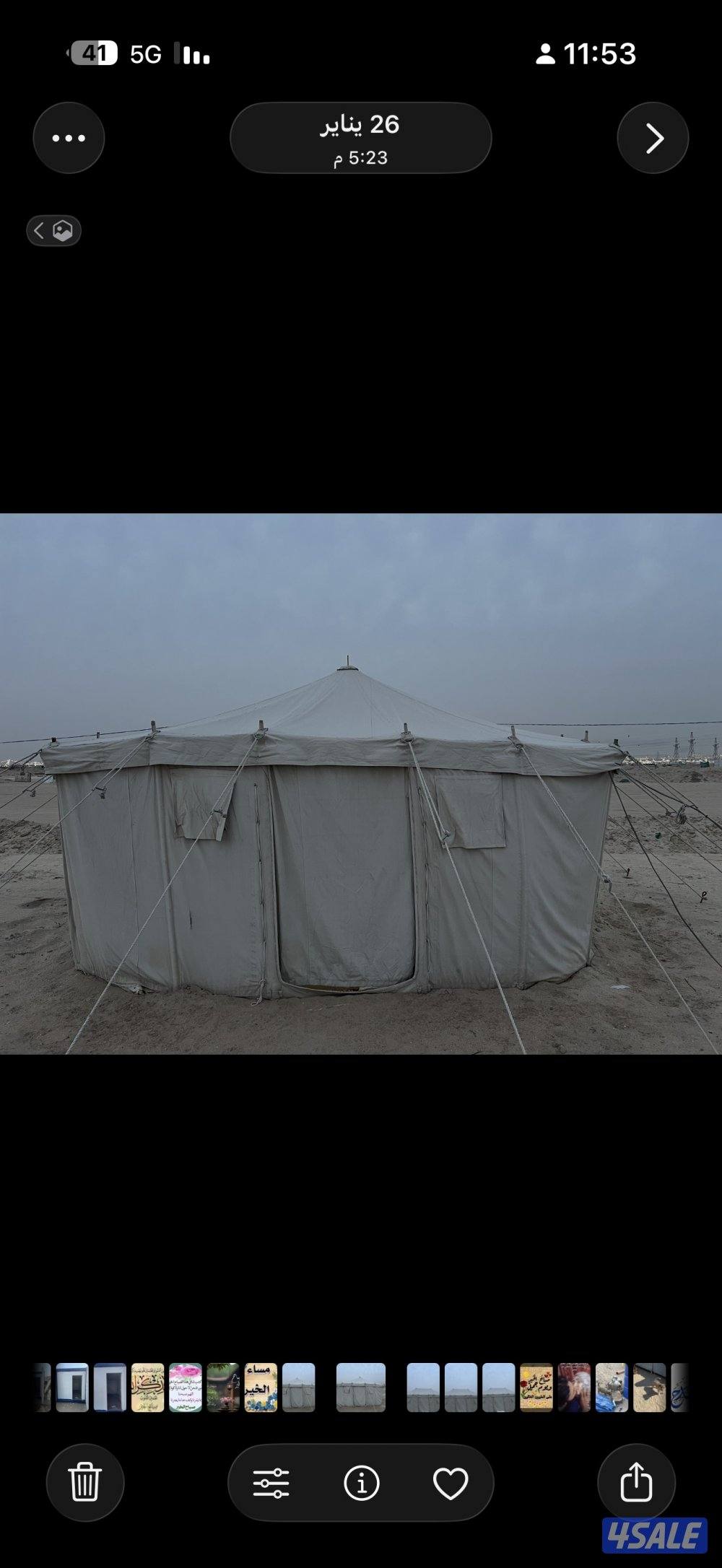 للبيع خيمه 4/40