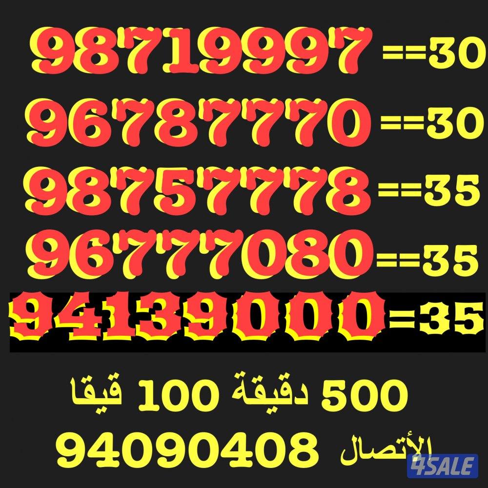 خطوط ملكية  جديدة  تعبئة غير مستخدم2