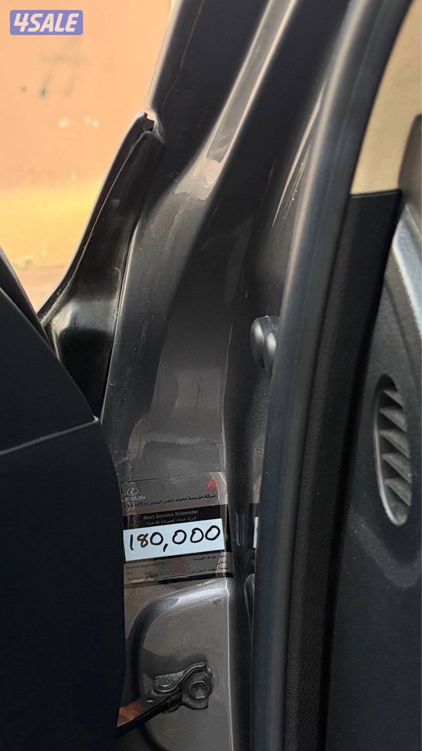 لكزس Gs350 الفل ( بيعه سريعه )5