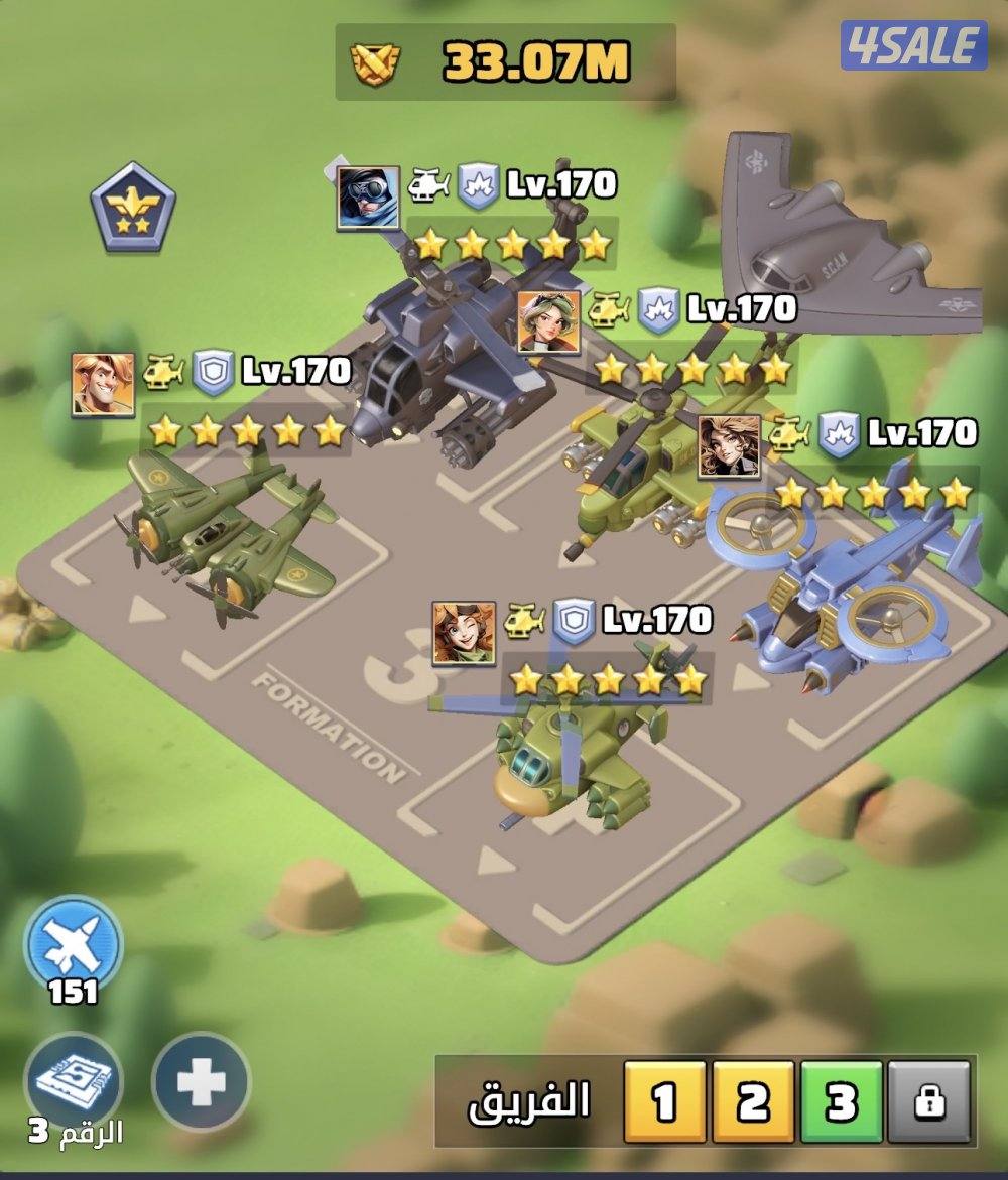 للبيع حساب لعبة الحرب الأخيرة5