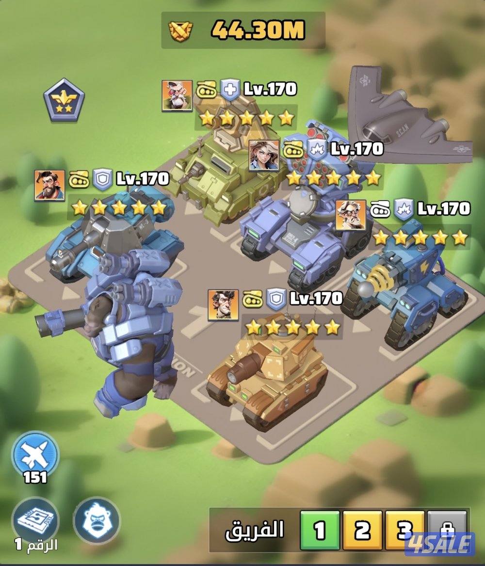 للبيع حساب لعبة الحرب الأخيرة4