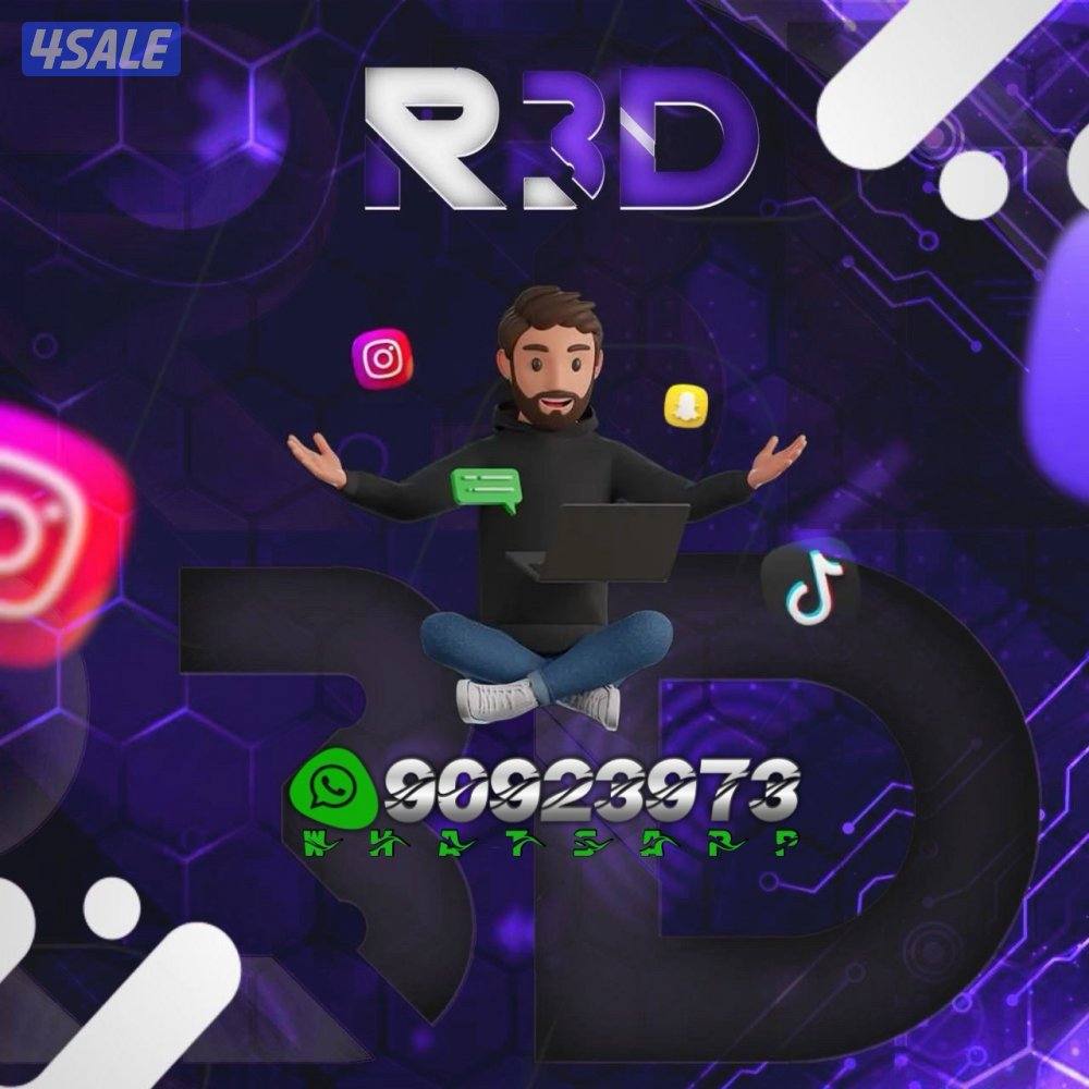 حساب تيك توك6