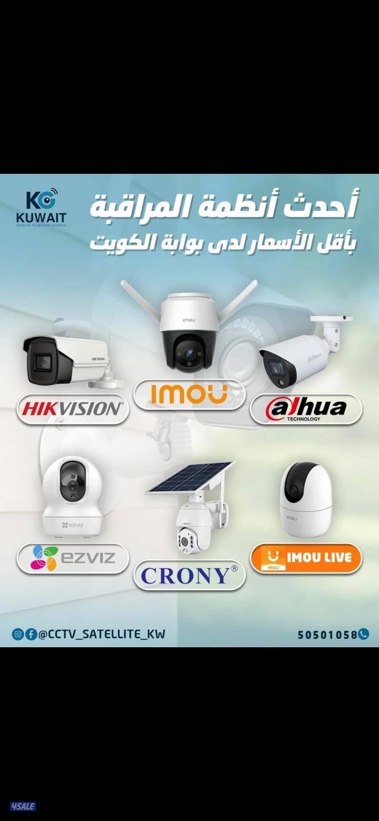 تركيب وصيانة جميع انواع الكاميرات كاميرات داخلية وخارجية0