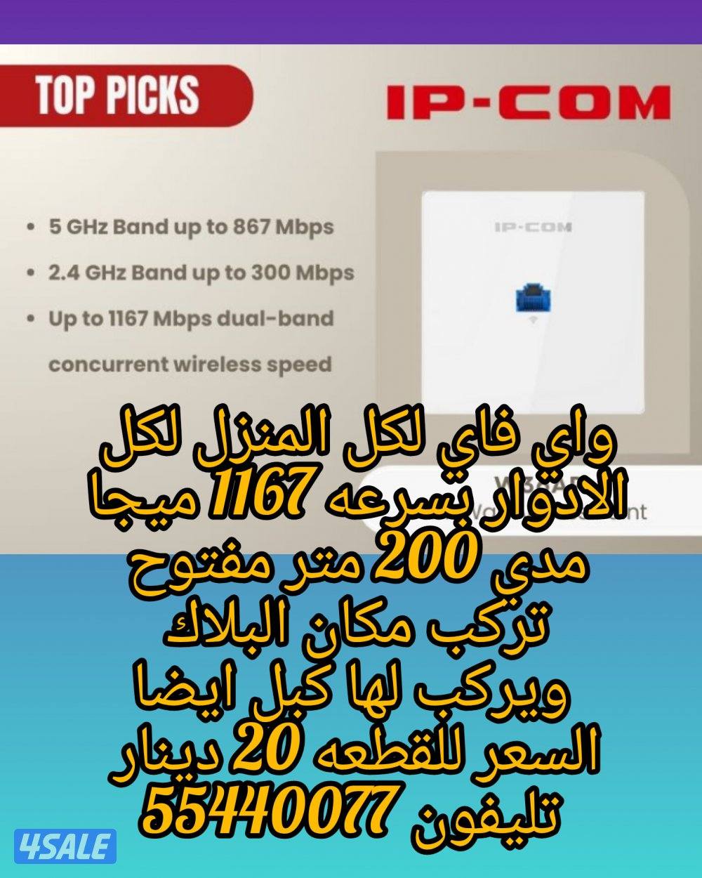 كاميرات مراقبه HD اتش دي و IP اي بي وسولار طاقه شمسيه وكفالة2