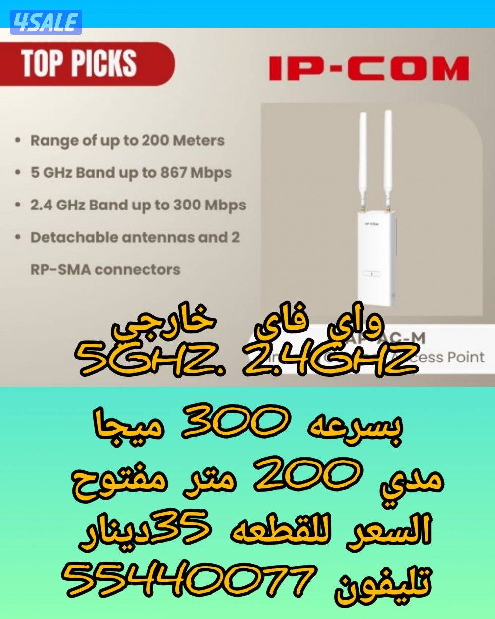 كاميرات مراقبه HD اتش دي و IP اي بي وسولار طاقه شمسيه وكفالة3