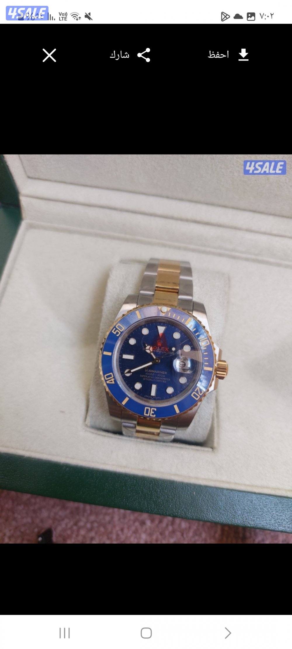 سي دويلر وسنافر1