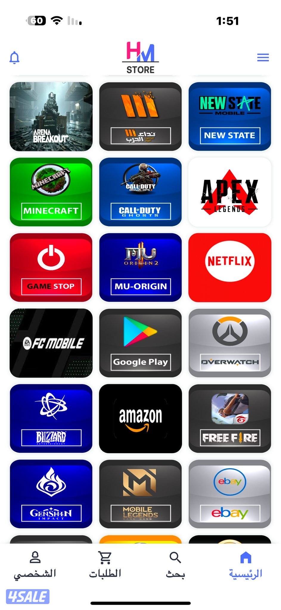 ايتونز شدات ببجي بلاستيشن ستور سوني شارب شوتر ستيم ندا الحرب هاك2