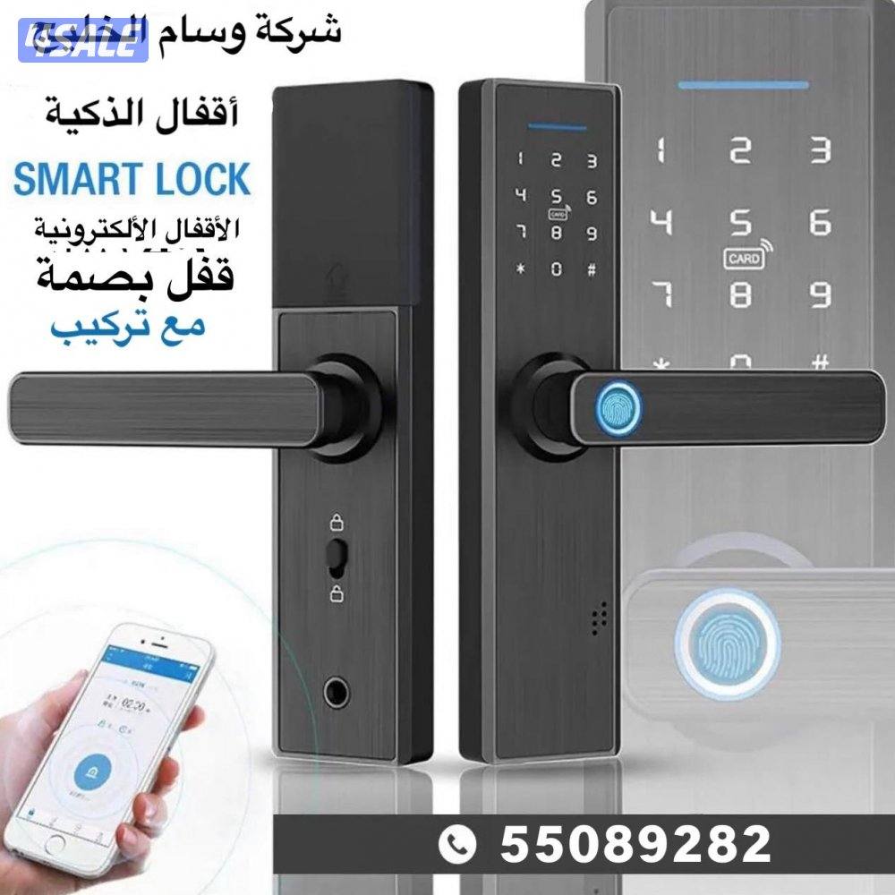قفل الكتروني قفل بصمة اقفال الكترونية قفل الذكية قفل ذكي قفل الذكي ذكي0