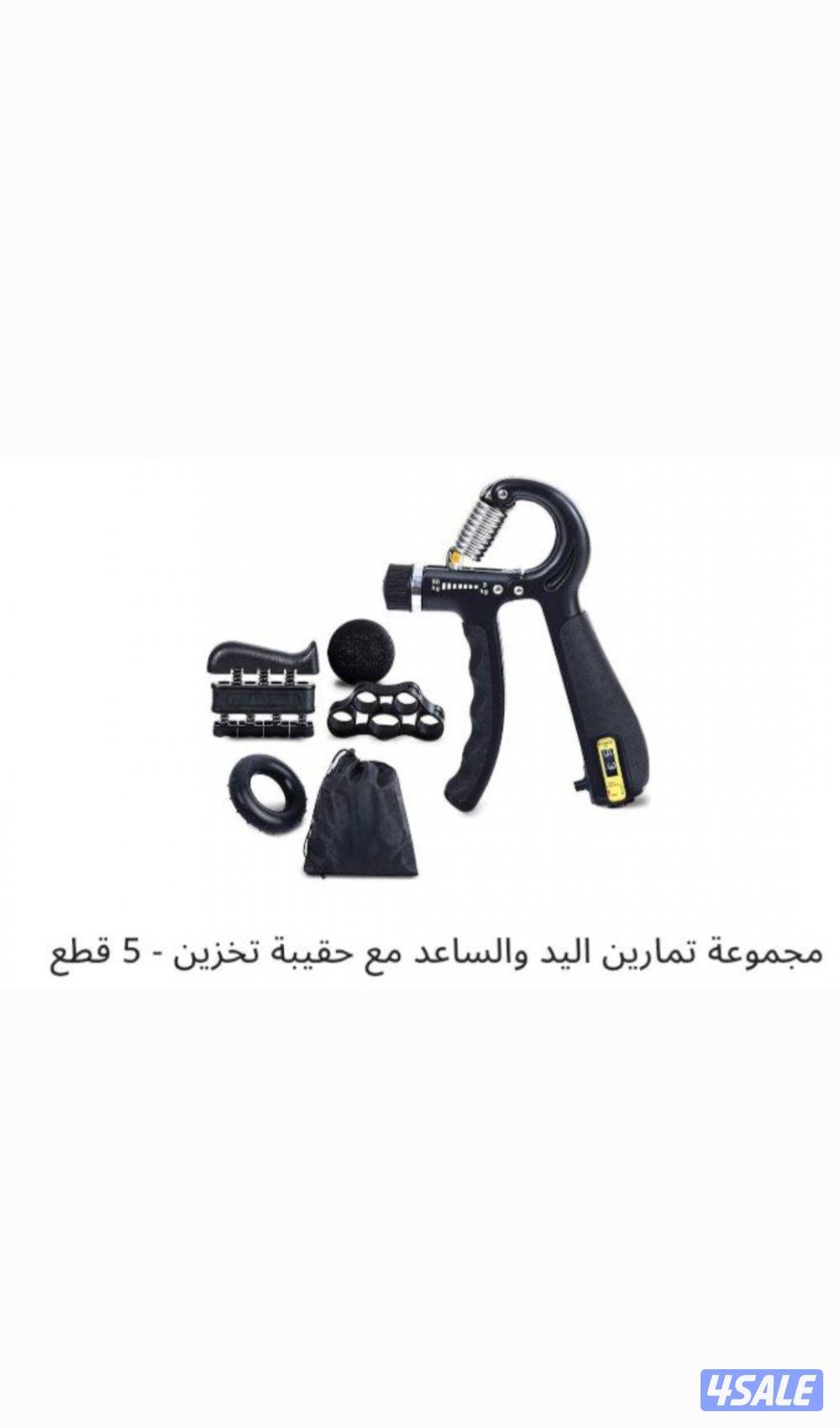 مجموعة تمارين اليد والساعد – 5 قطع مع حقيبة تخزين
Hand & Forearm Exerc0