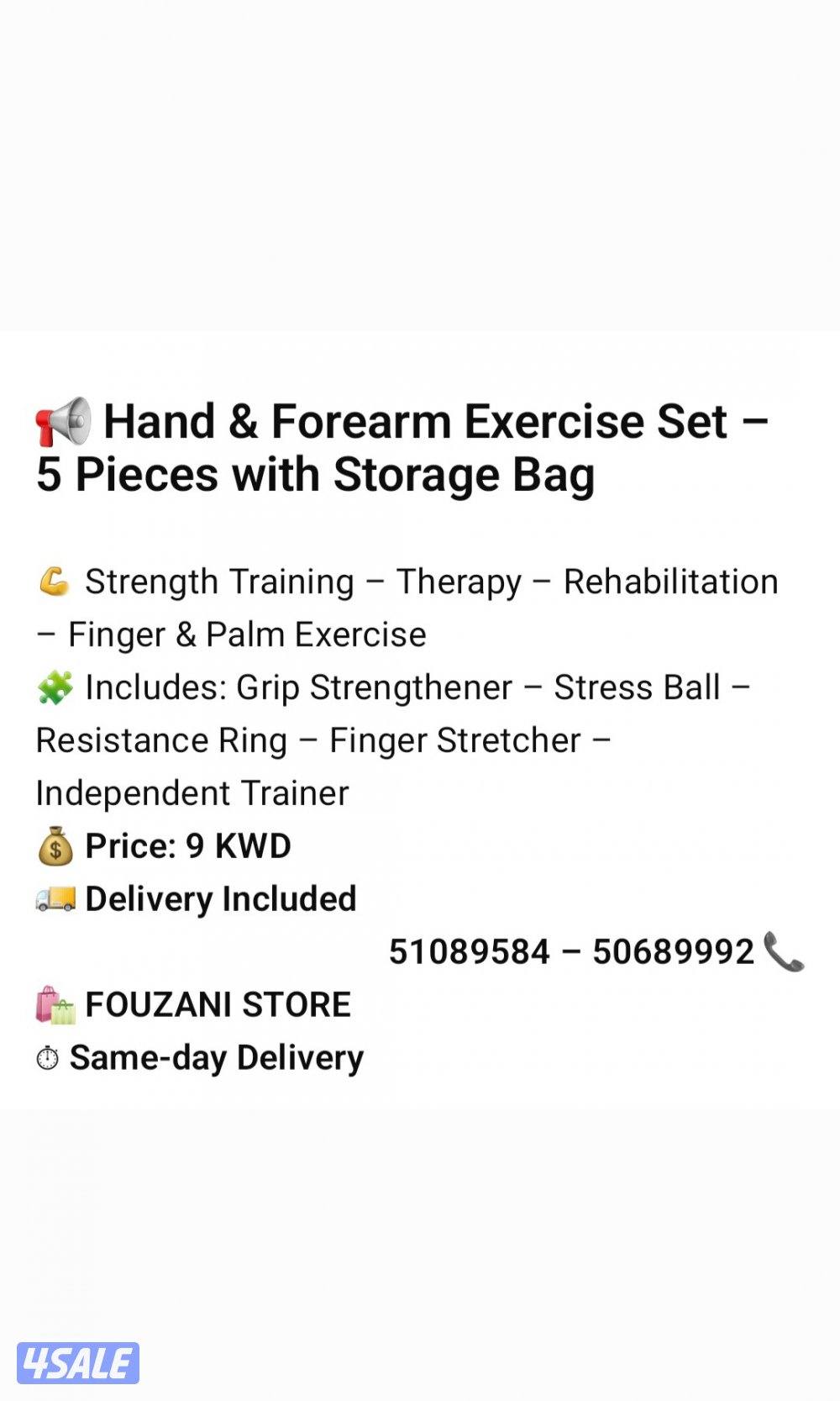 مجموعة تمارين اليد والساعد – 5 قطع مع حقيبة تخزين
Hand & Forearm Exerc6