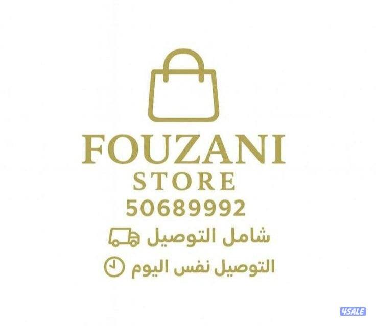 مجموعة تمارين اليد والساعد – 5 قطع مع حقيبة تخزين
Hand & Forearm Exerc7