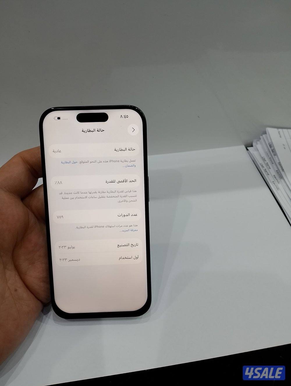 ايفون 15 برو  اسود  128 جيجا8