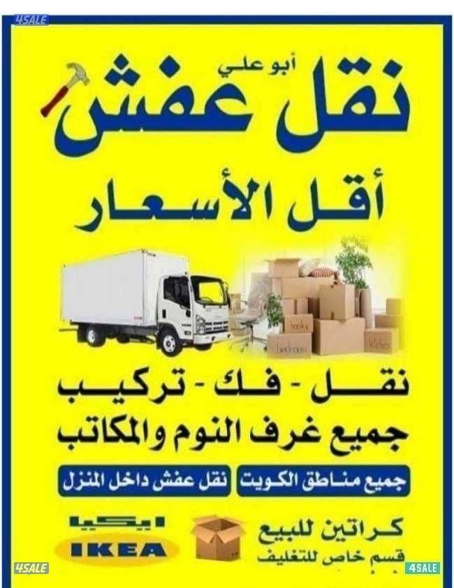 نعفش#نقهل#قفش#نقيل#نقهل#نقل#عفش#تن
قل#نقق#نفش#عنفش#نقل#عفش#عفشو
#نقي0