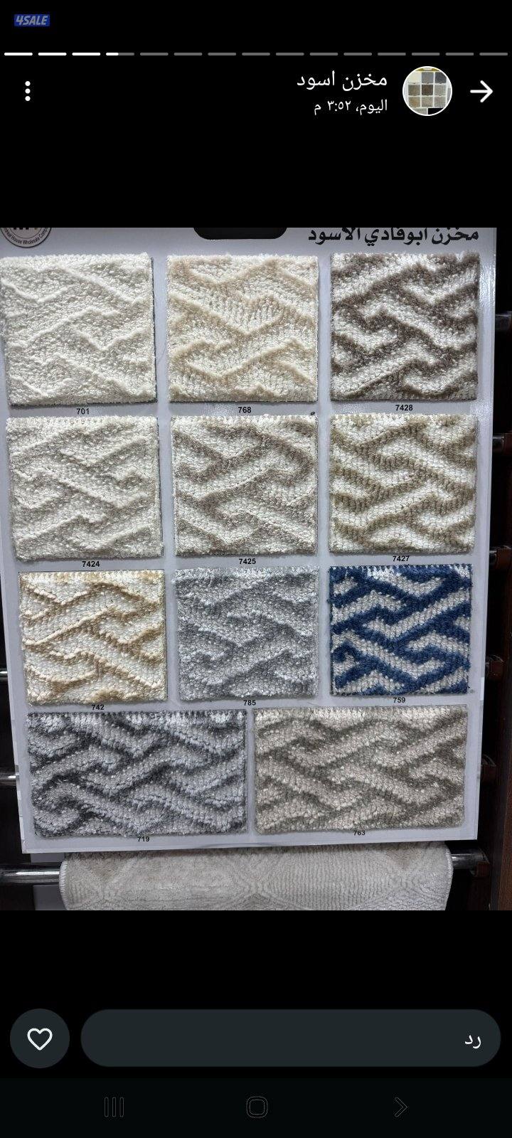 جميع انواع السجاد والباركيه التركى والبلجيكى5