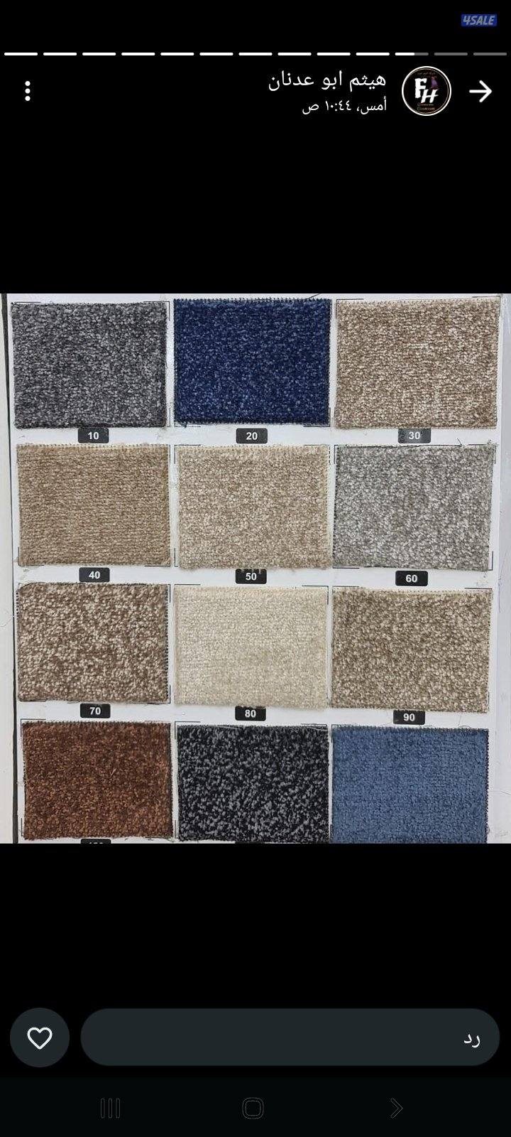 جميع انواع السجاد والباركيه التركى والبلجيكى14