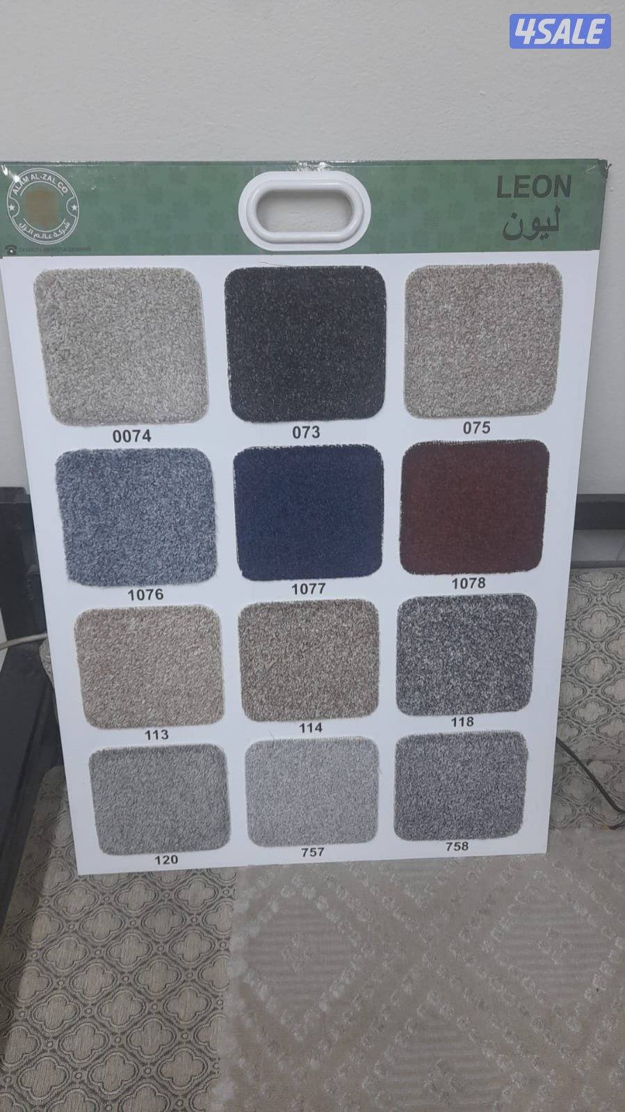 جميع انواع السجاد والباركيه التركى والبلجيكى15