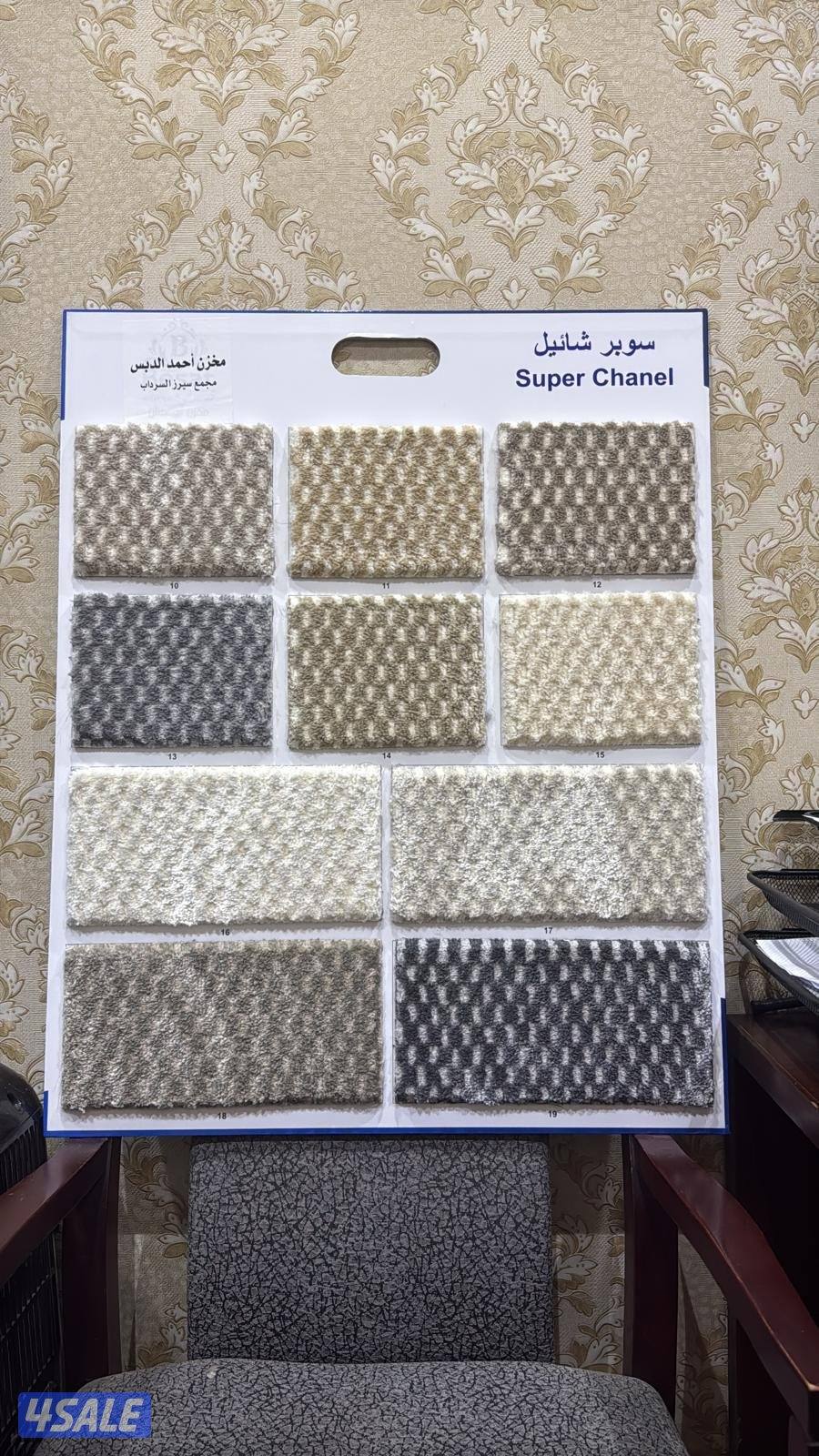 جميع انواع السجاد والتركيب اسعار مناسبة للجميع0