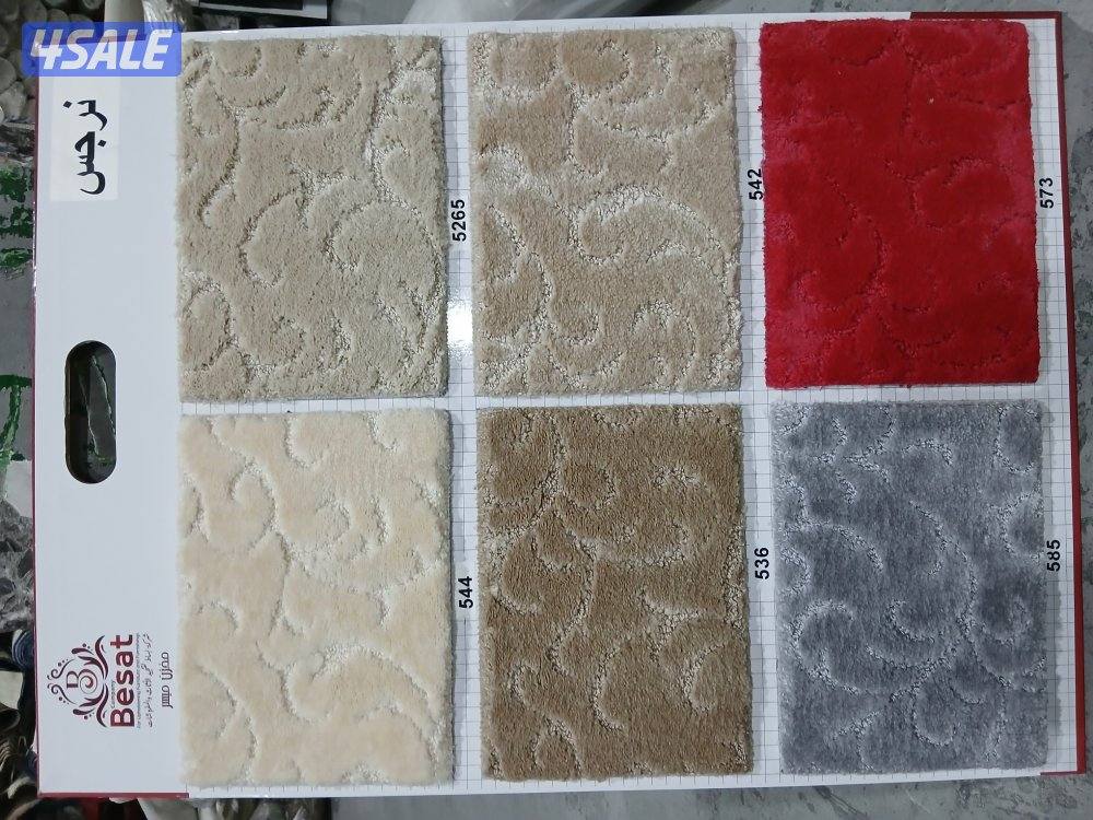 جميع انواع السجاد والتركيب اسعار مناسبة للجميع1