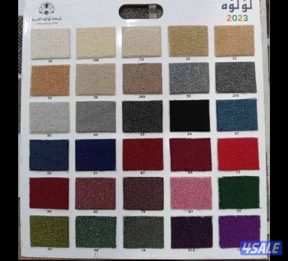 جميع انواع السجاد والتركيب اسعار مناسبة للجميع8