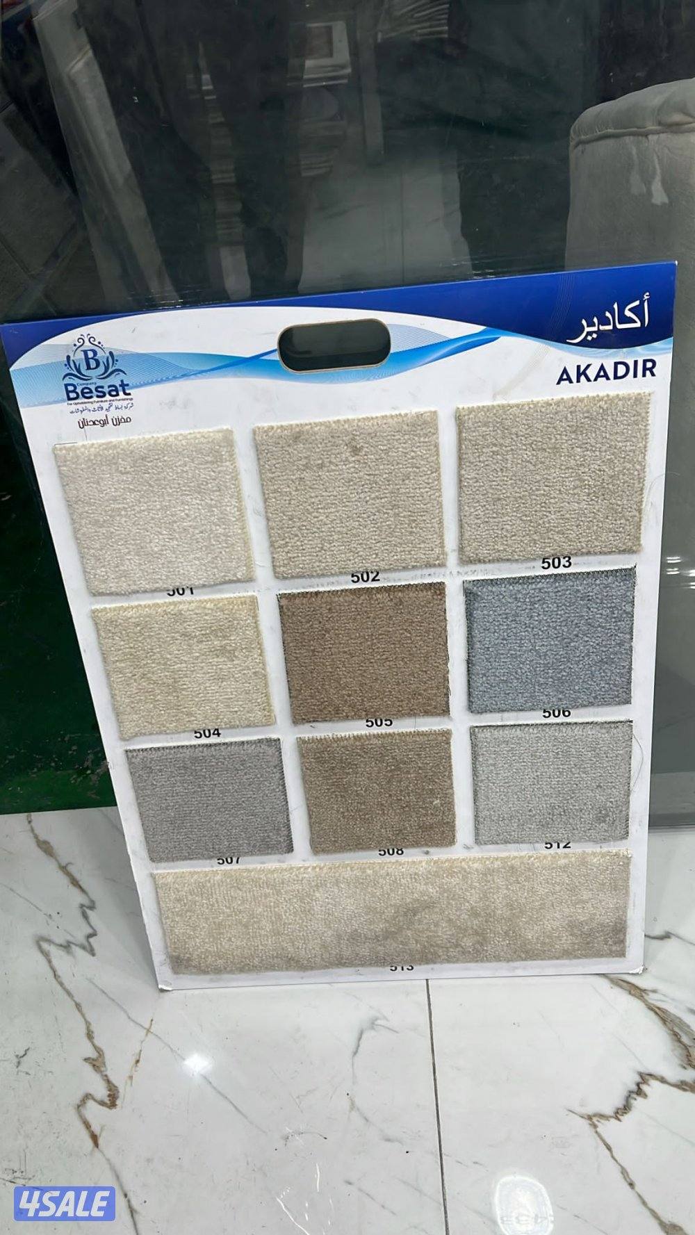 جميع انواع السجاد والتركيب اسعار مناسبة للجميع9