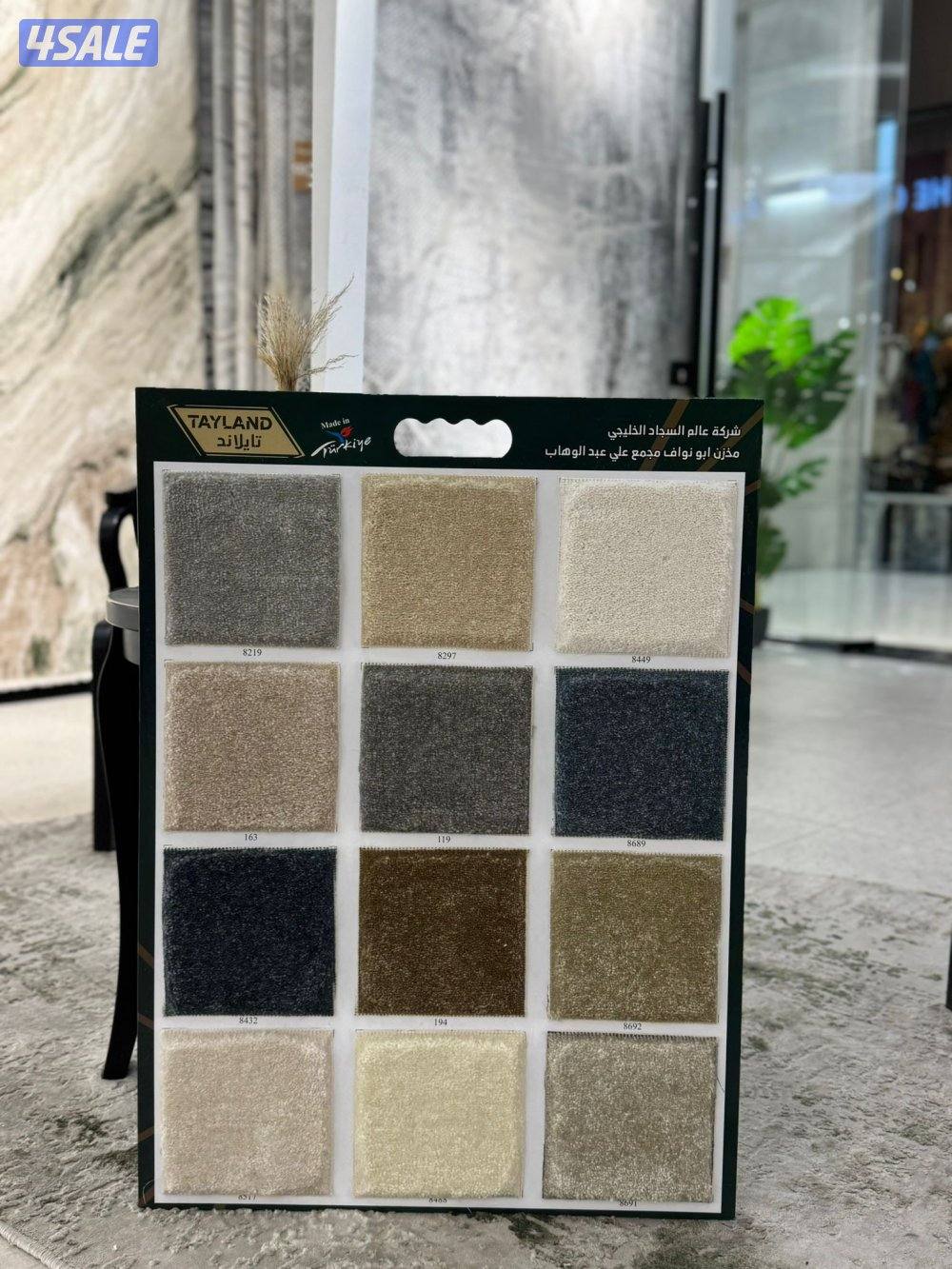 جميع انواع السجاد والتركيب اسعار مناسبة للجميع13