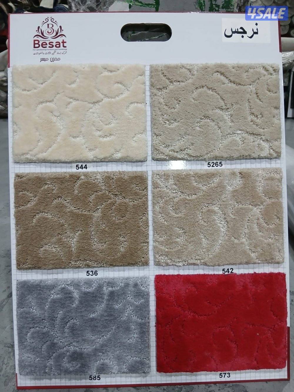 يوجد لدينا جميع انواع السجاد+ ثيل صناعي + قطع تركي جاهزه وسجاد مخيمات0