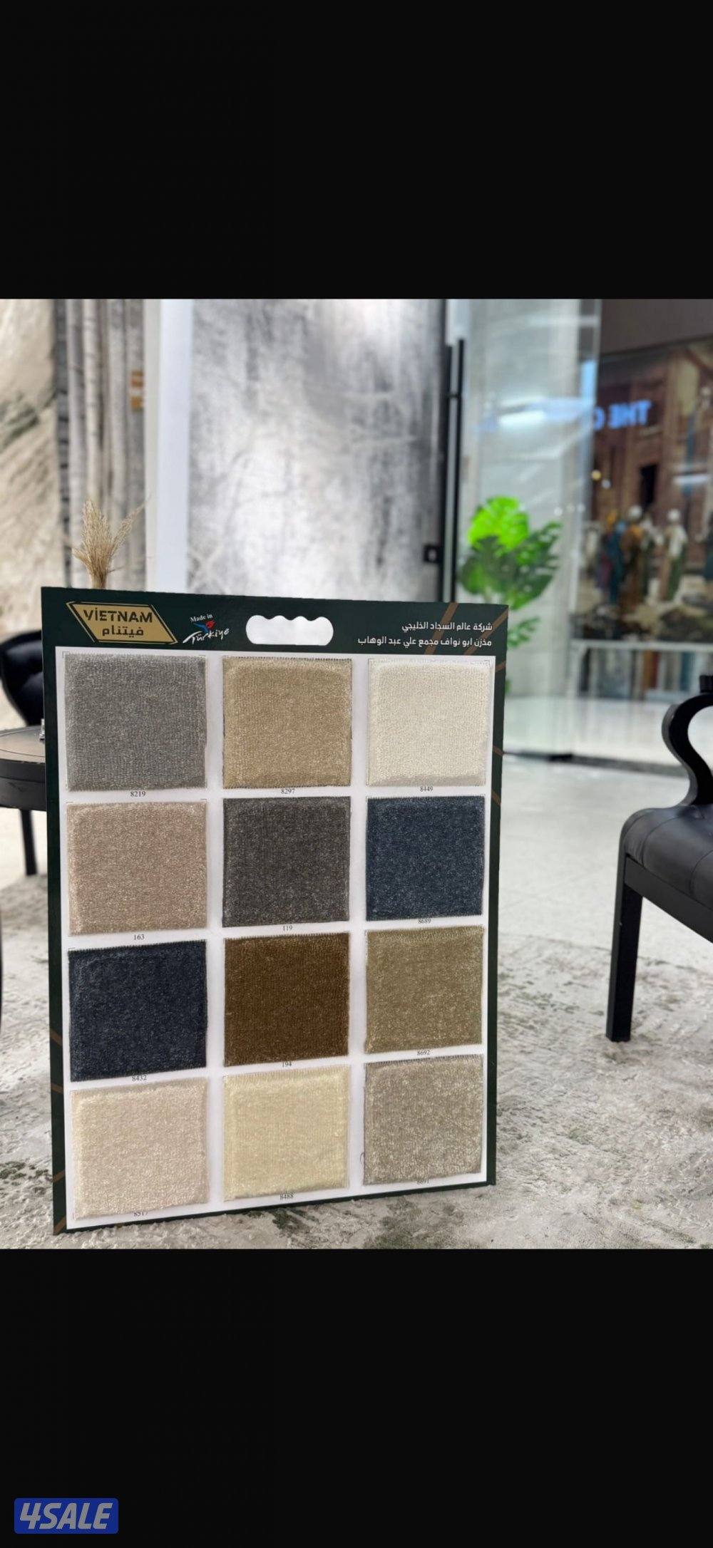 يوجد لدينا جميع انواع السجاد+ ثيل صناعي + قطع تركي جاهزه وسجاد مخيمات11