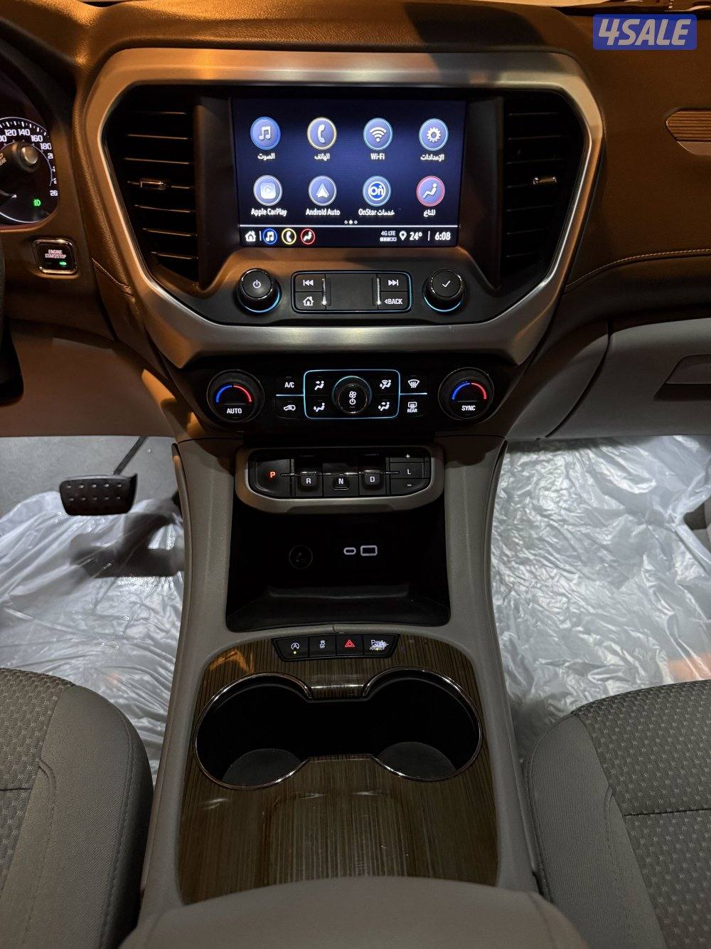 أكاديا SLE📌7