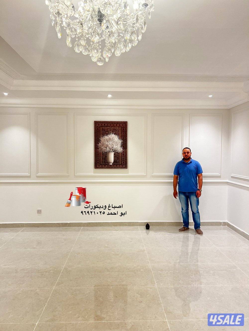 اصباغ وديكورات1