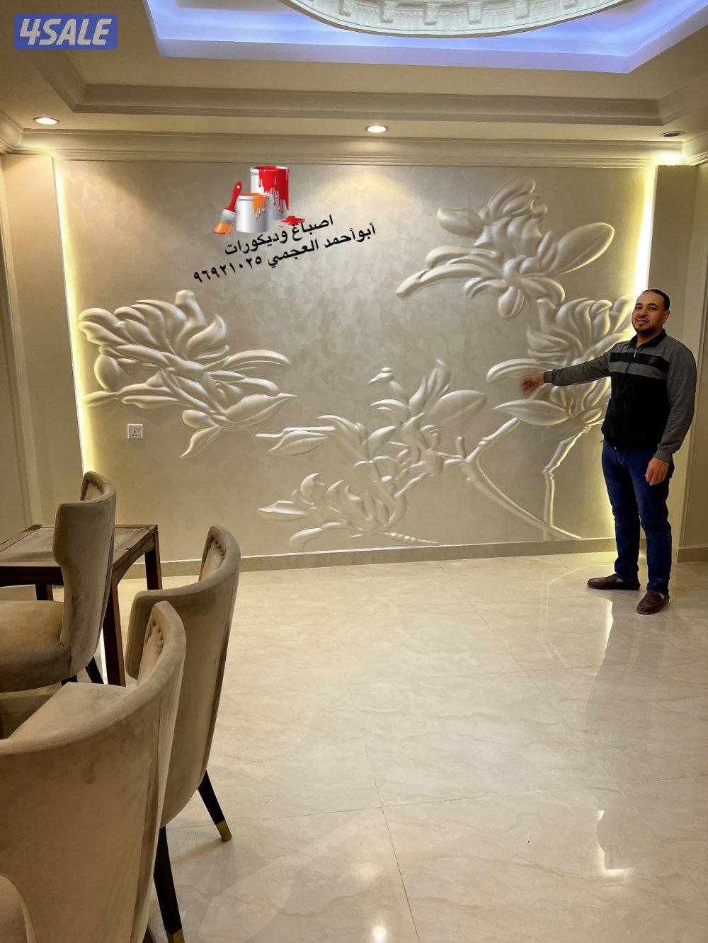 اصباغ وديكورات5