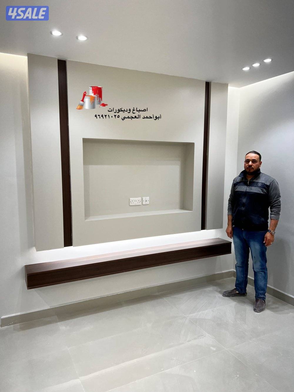 اصباغ وديكورات9