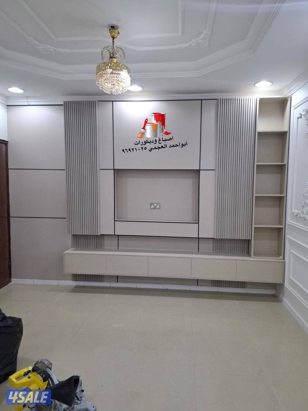 اصباغ وديكورات11