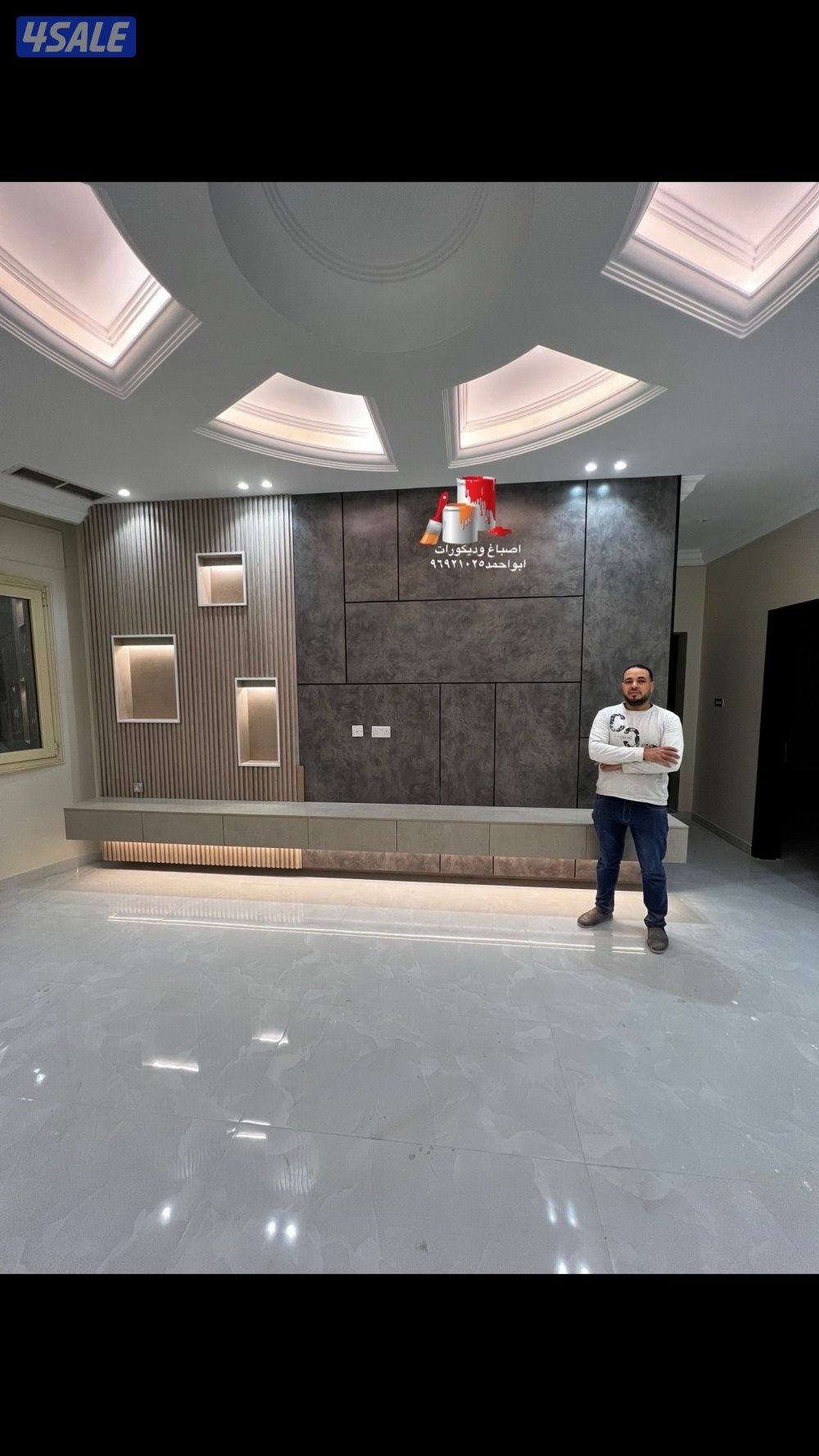 اصباغ وديكورات13