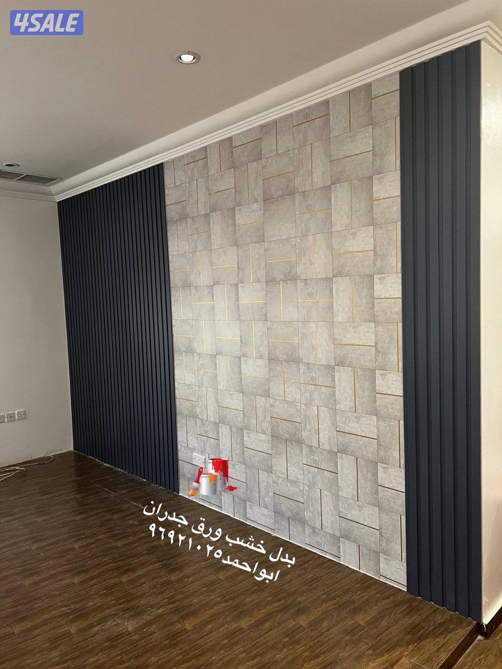 اصباغ وديكورات15