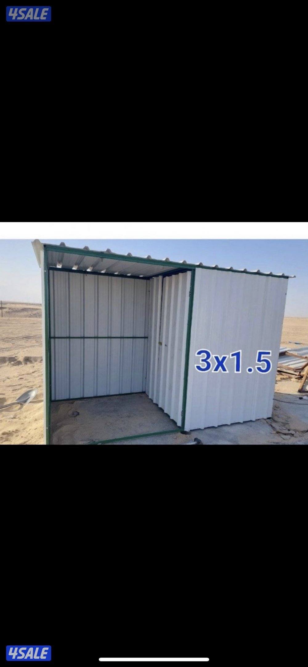 البيع مطابخ وحمامات كيربي فك تركيب3