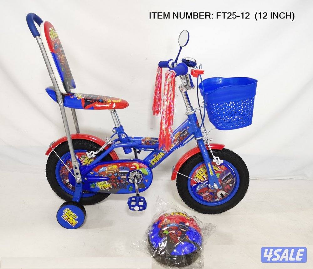 العاب الملوك14