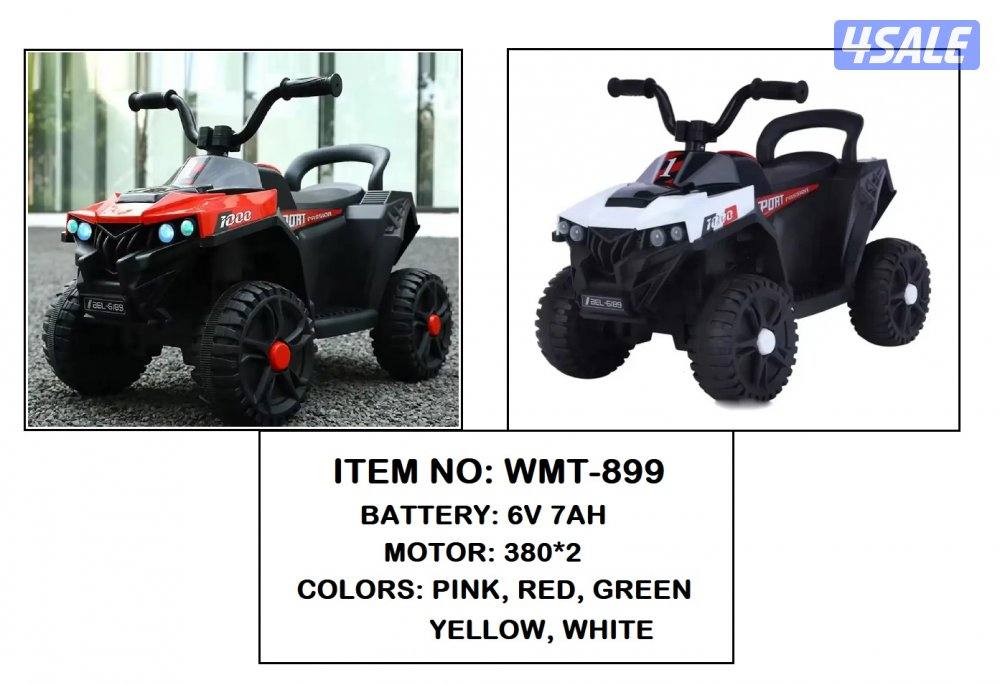 العاب الملوك12