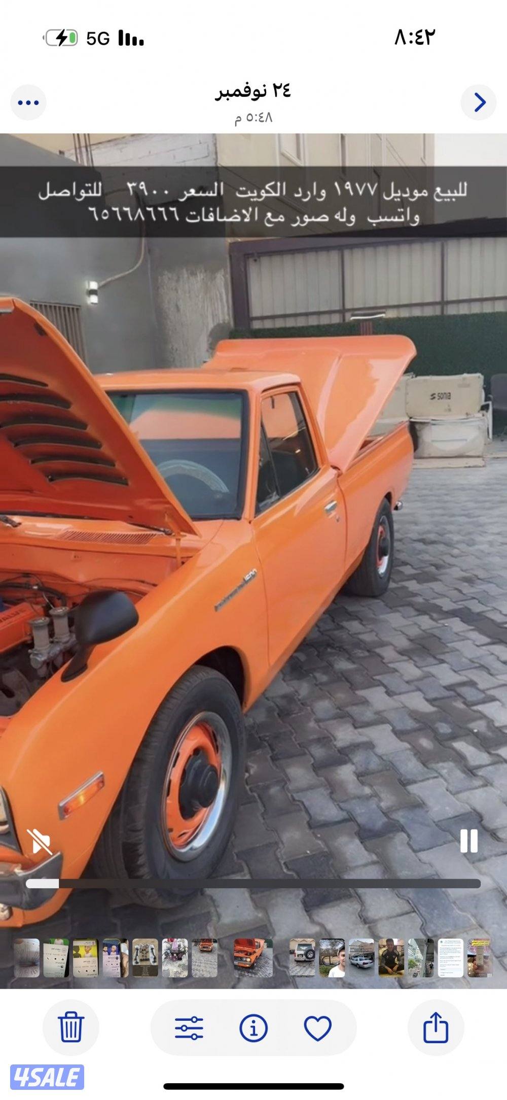 للبيع وانيت داتسن6