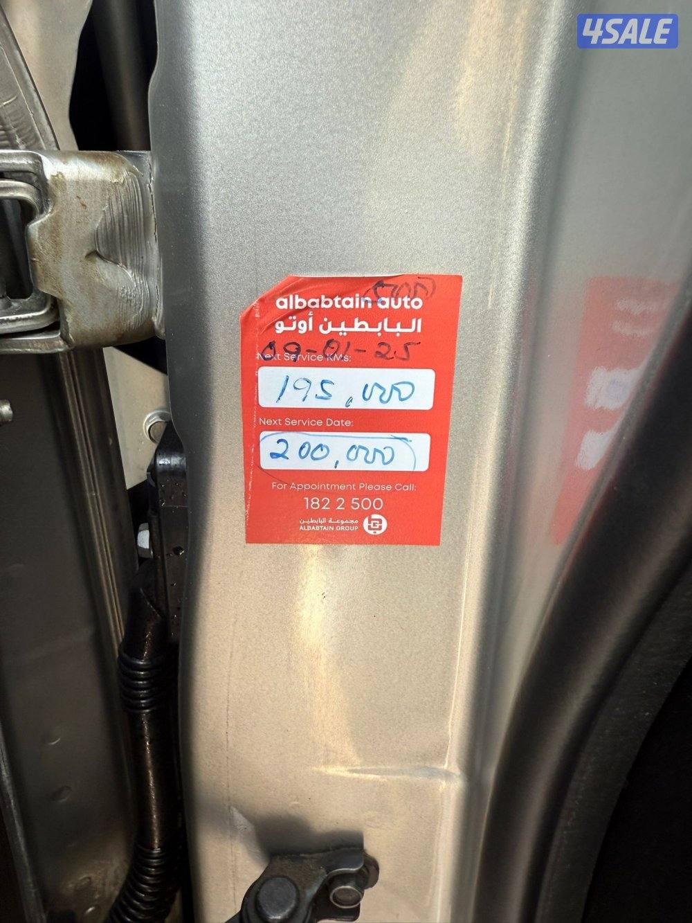 سفاري فتك 2019 البابطين عداد 200 الف7